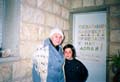 Первый день в Израиле - Ирина Константировна Бунина с внуком Даниелем, март 1988 года.